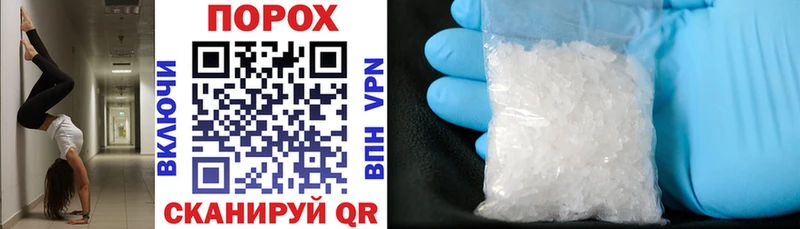 закладки  Белоозёрский  Amphetamine Розовый 