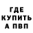 Кетамин VHQ Max KMV