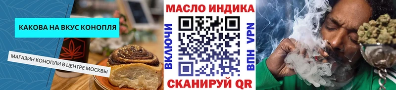 Canna-Cookies марихуана  Белоозёрский 