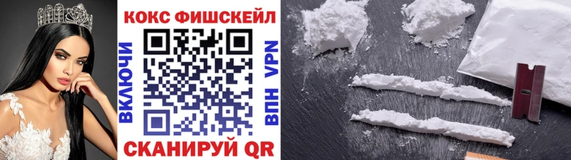 Cocaine 98%  как найти закладки  shop состав  Белоозёрский 
