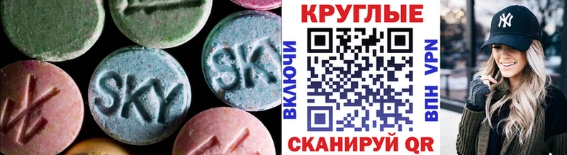 Экстази 250 мг  Белоозёрский 