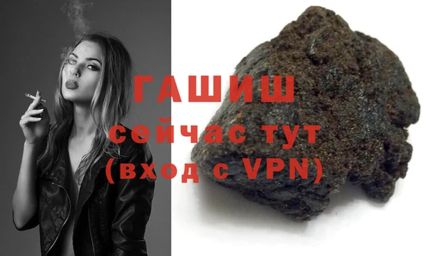 мяу мяу мука Белокуриха