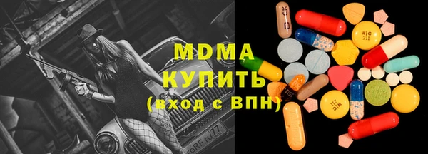 мяу мяу мука Белокуриха