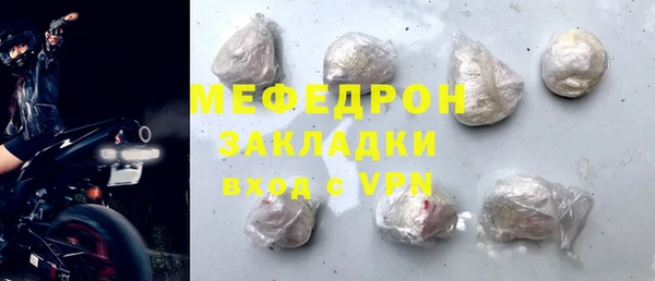 мяу мяу мука Белокуриха
