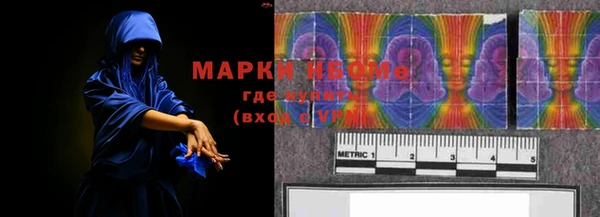 героин Балахна
