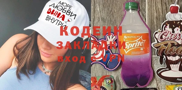 крисы Ахтубинск