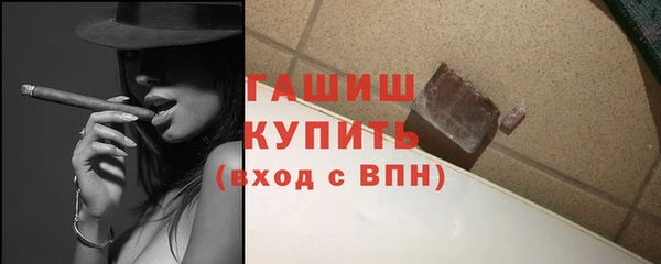 героин Балахна