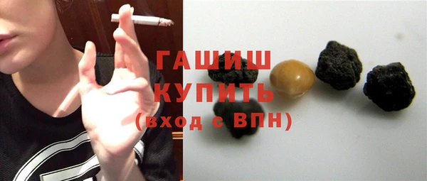 синтетический гашиш Баксан