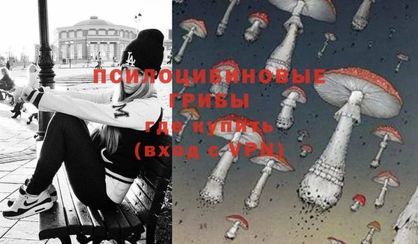 героин Балахна