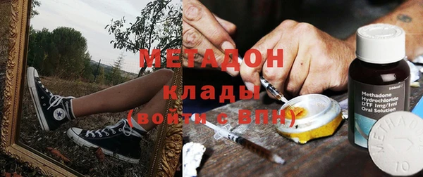 героин Балахна