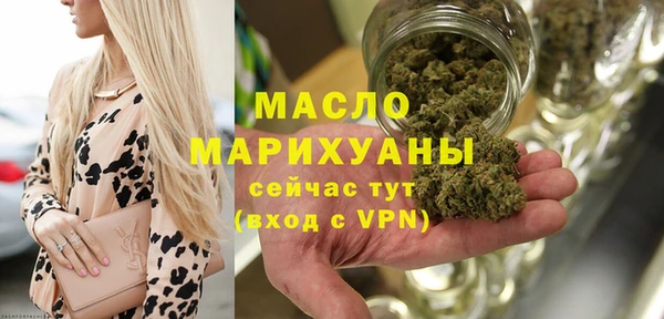 мяу мяу мука Белокуриха