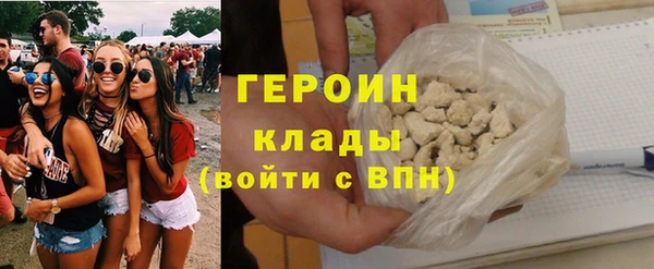 синтетический гашиш Баксан
