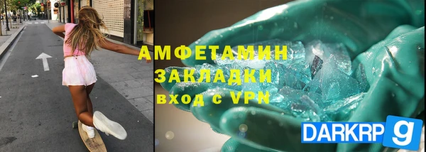 синтетический гашиш Баксан
