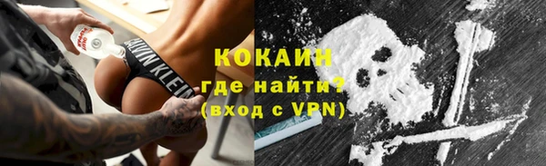 героин Балахна