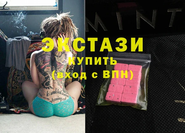 героин Балахна
