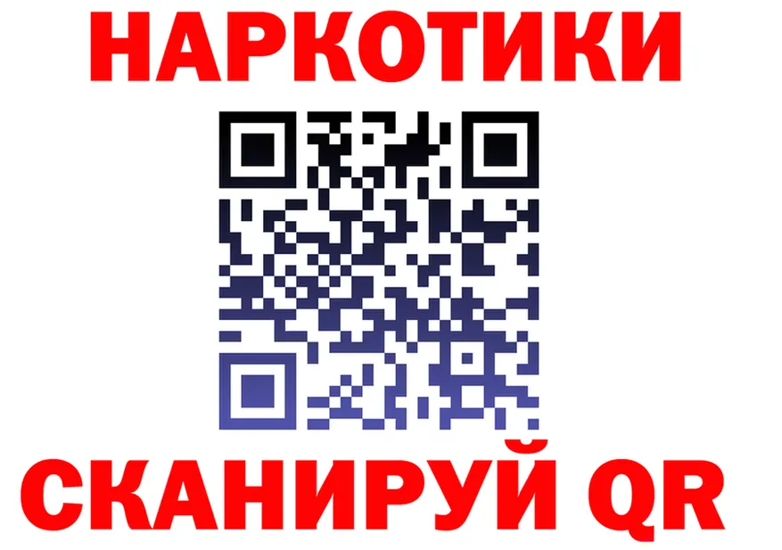 Альфа ПВП крисы CK tor shop МЕГА Белоозёрский