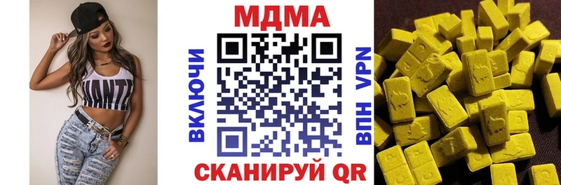 MDMA crystal сколько стоит Белоозёрский