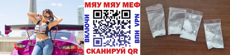 Мефедрон  Белоозёрский