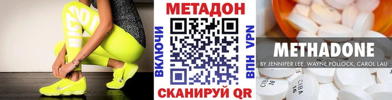 MEGA ССЫЛКА  хочу наркоту  Белоозёрский  Метадон кристалл 
