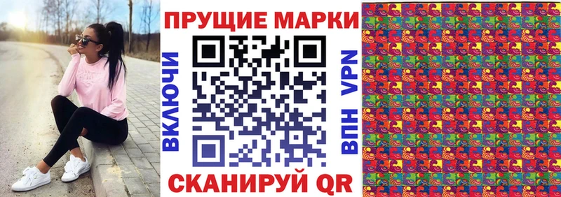 Марки N-bome 1,5мг  Белоозёрский 