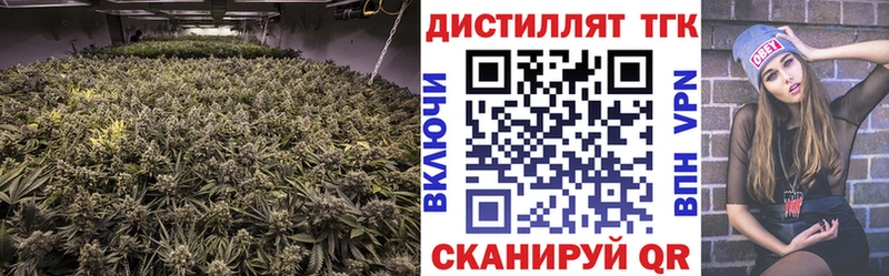 ТГК жижа  ОМГ ОМГ зеркало  Белоозёрский  купить закладку 