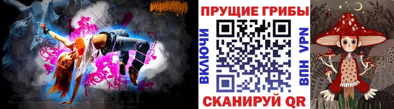 Псилоцибиновые грибы GOLDEN TEACHER blacksprut как зайти Белоозёрский как найти закладки